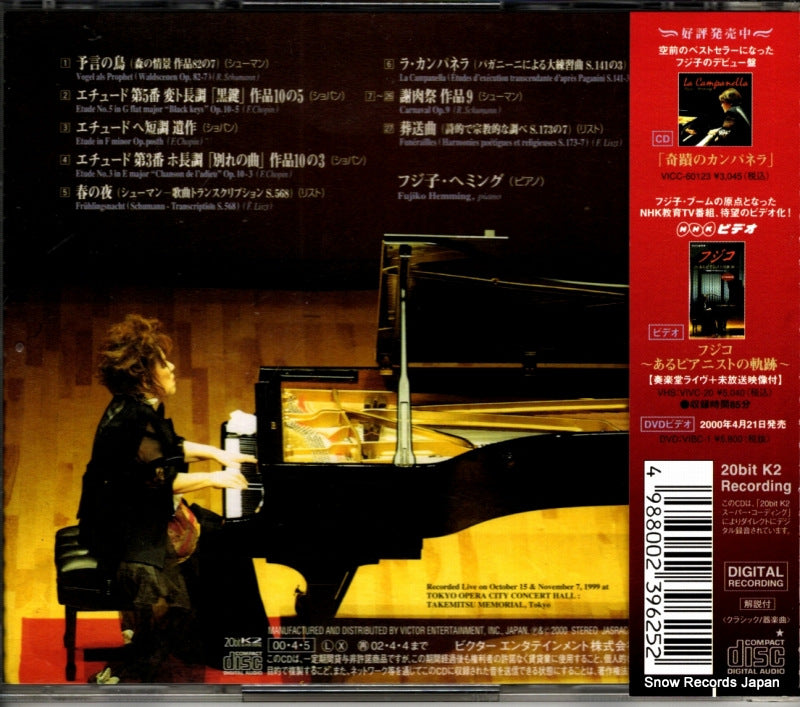 VICC-60146 back cover