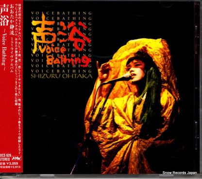 KICS626 front cover