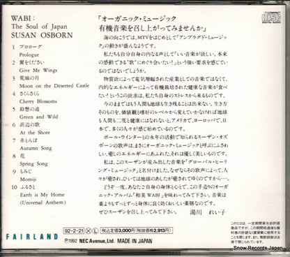 NACL-1051 back cover