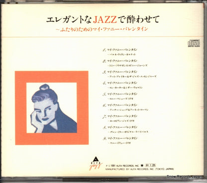 ALCR-82 back cover