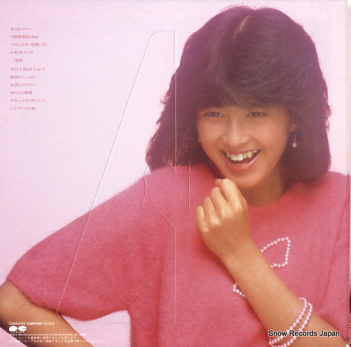 C28A0319 back cover