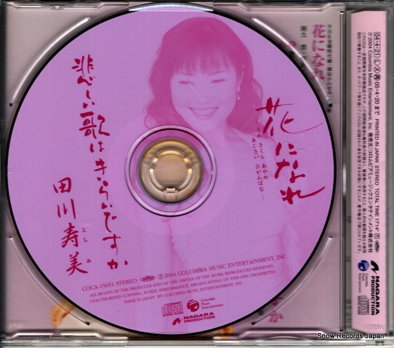 COCA-15651 back cover