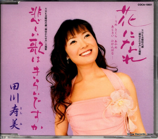 COCA-15651 front cover