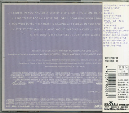 BVCA-718 back cover