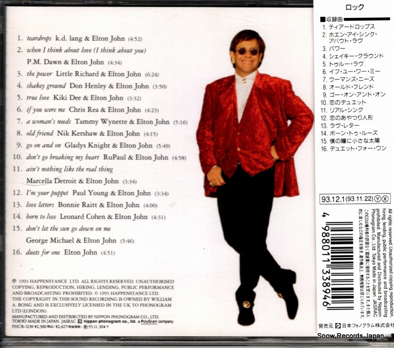 PHCR-1230 back cover