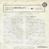 LL-7015 back cover