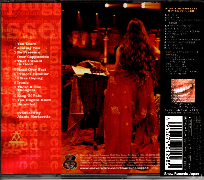WPCR-10650 back cover