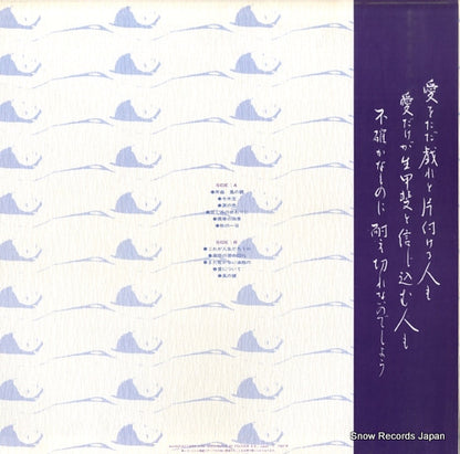 MKF1032 back cover