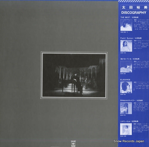 25AH897 back cover