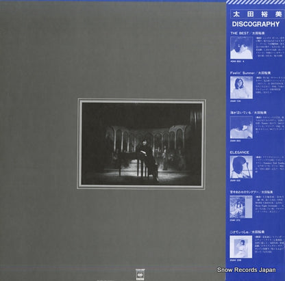 25AH897 back cover