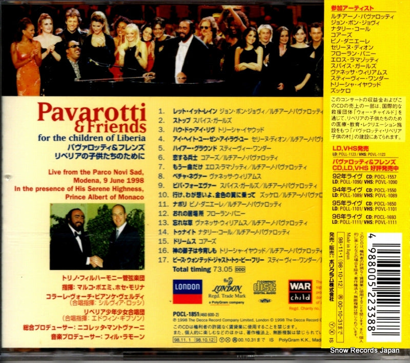 POCL-1851 back cover