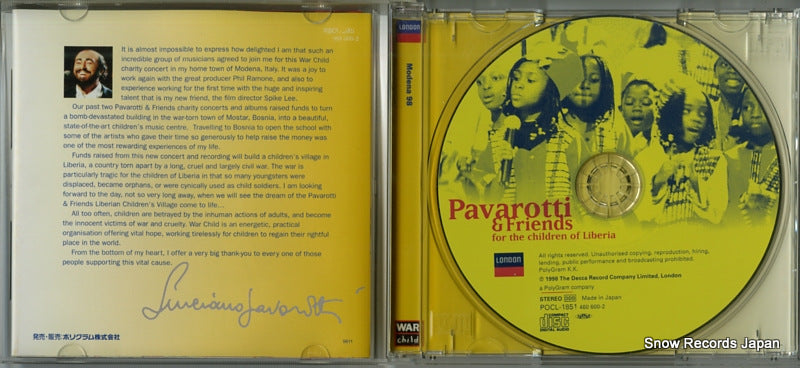 POCL-1851 disc