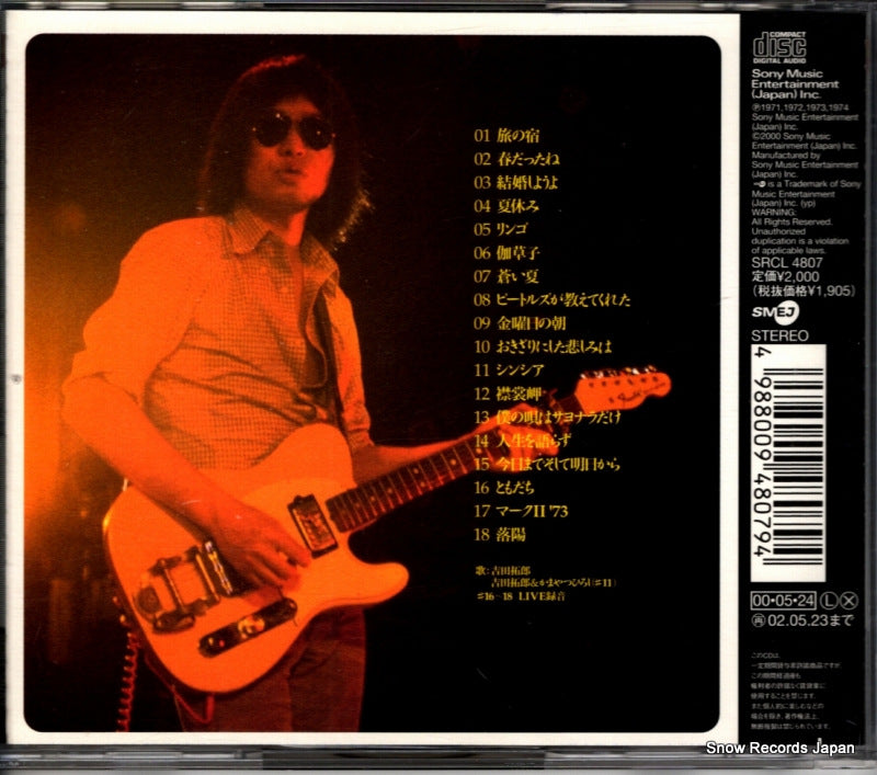 SRCL4807 back cover