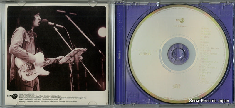 SRCL4807 disc