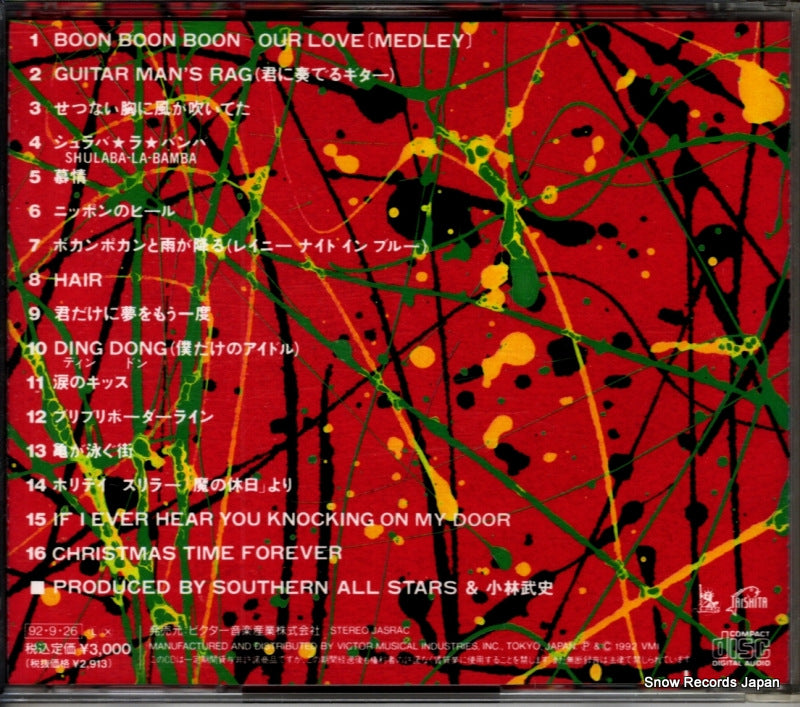 VICL-335 back cover