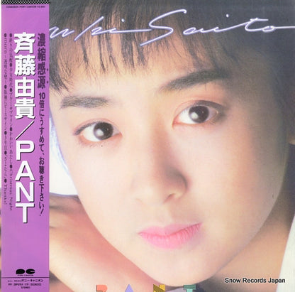 C28A0626 front cover