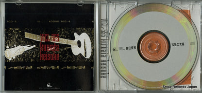 VICL-555 disc