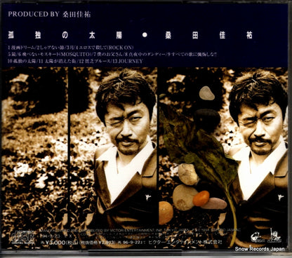 VICL-555 back cover