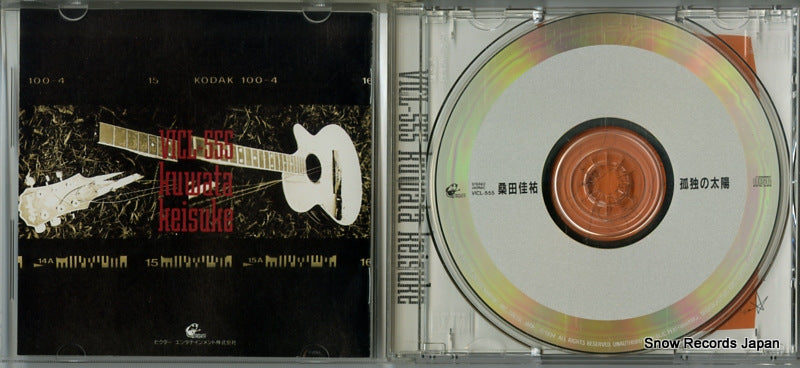 VICL-555 disc