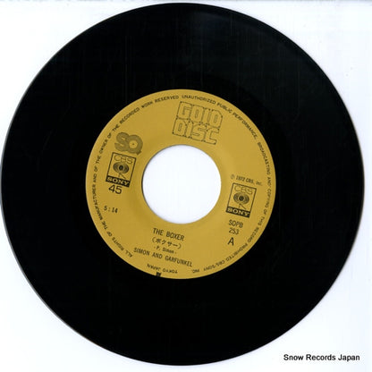 SOPB253 disc