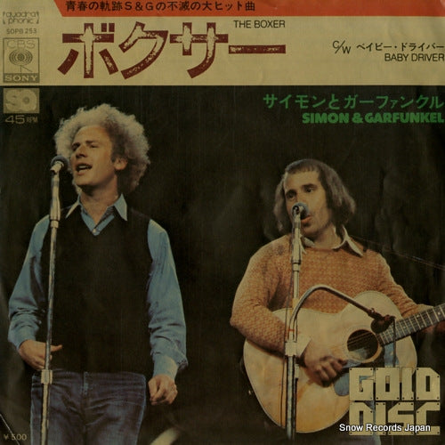 SOPB253 front cover