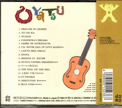 POCH-1426 back cover