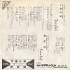 SV-2219 back cover