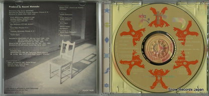 POCH-1426 disc
