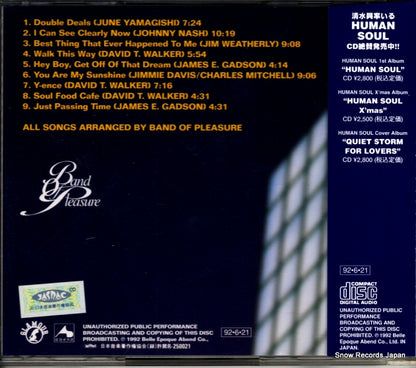 GC-5 back cover