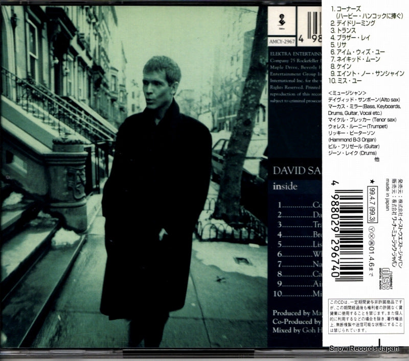 AMCY-2967 back cover