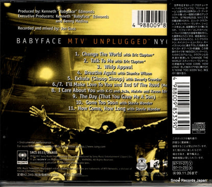 SRCS8533 back cover