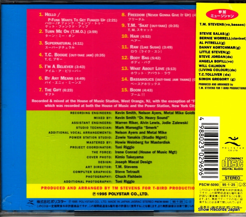 PSCW-5090 back cover