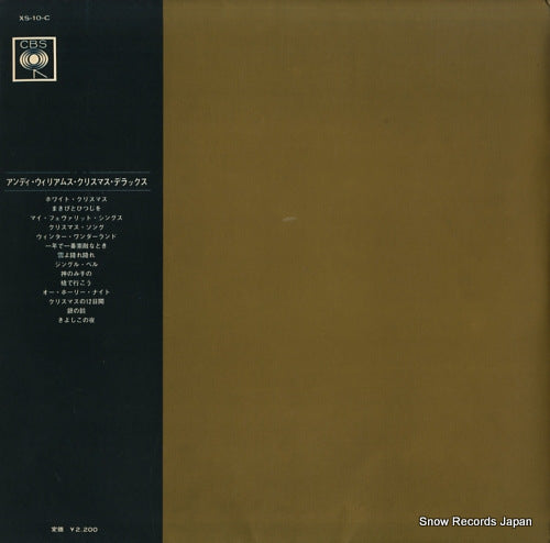 XS-10-C back cover