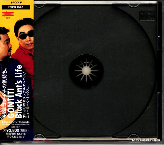 ESCB1647 front cover