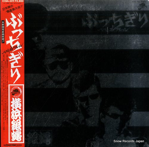 K28A-359 front cover