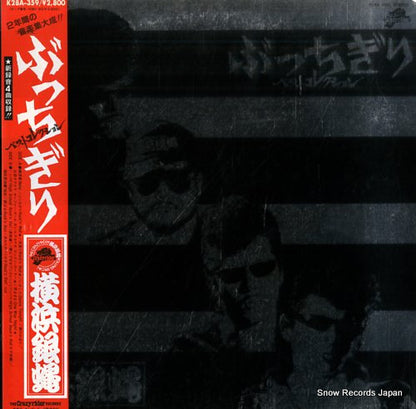 K28A-359 front cover