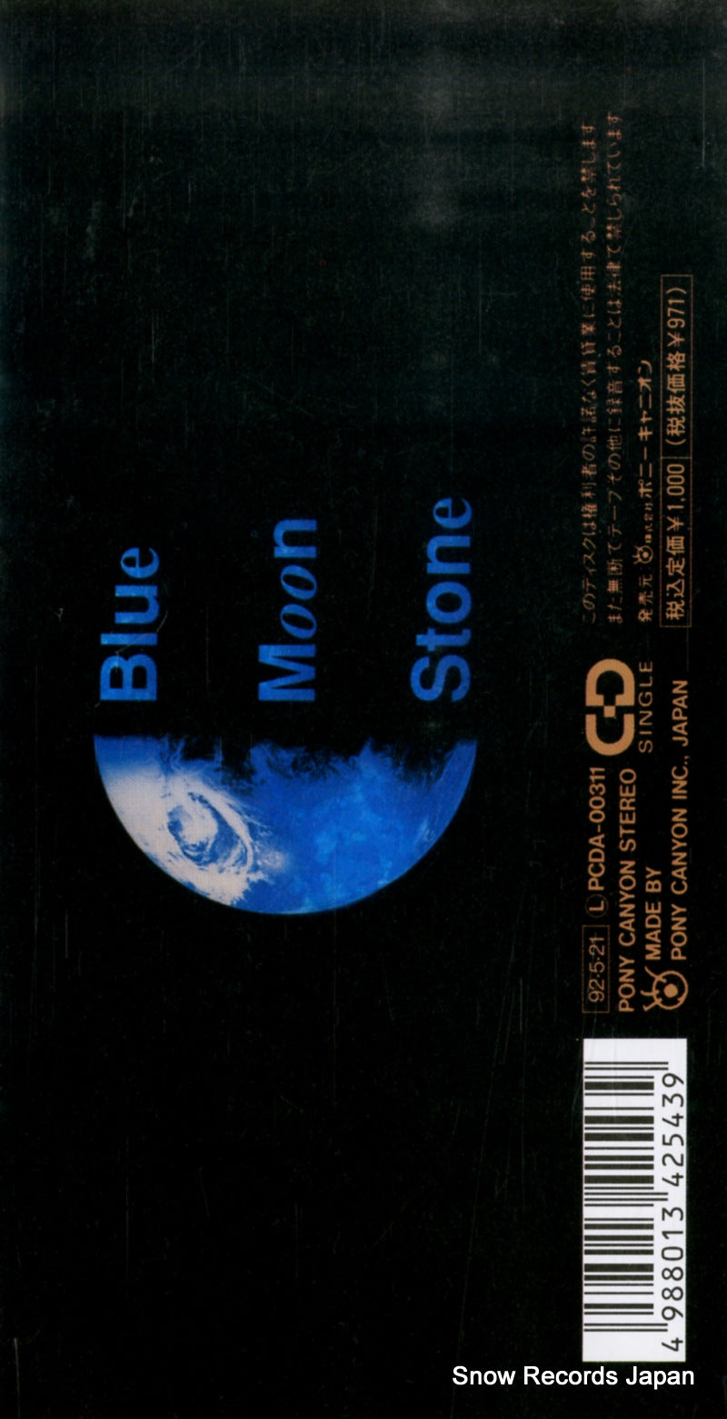 PCDA-00311 back cover