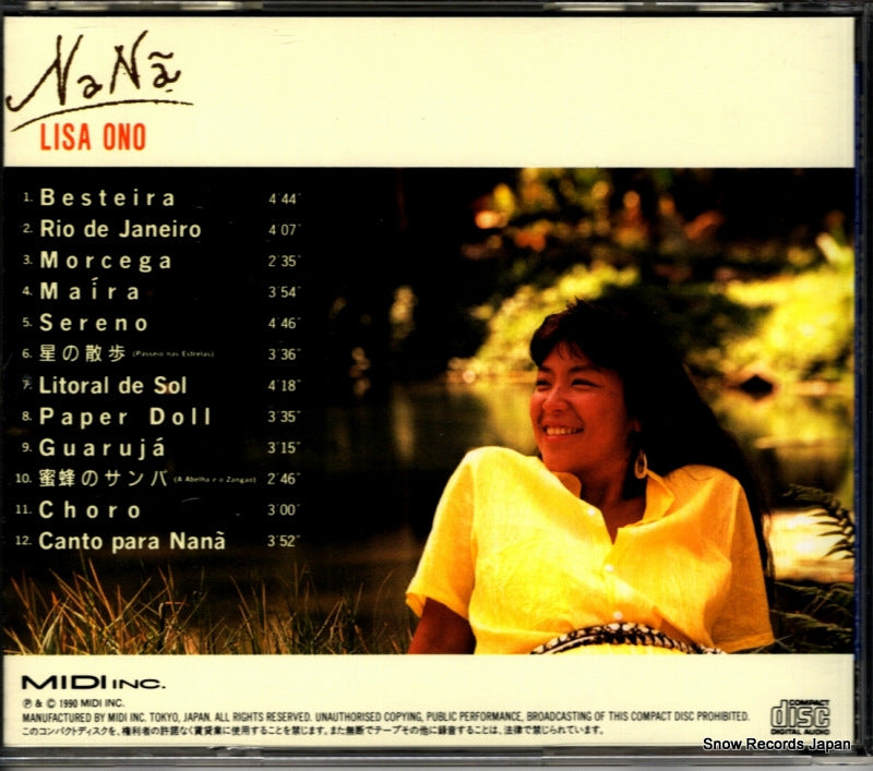32MD-1067 back cover