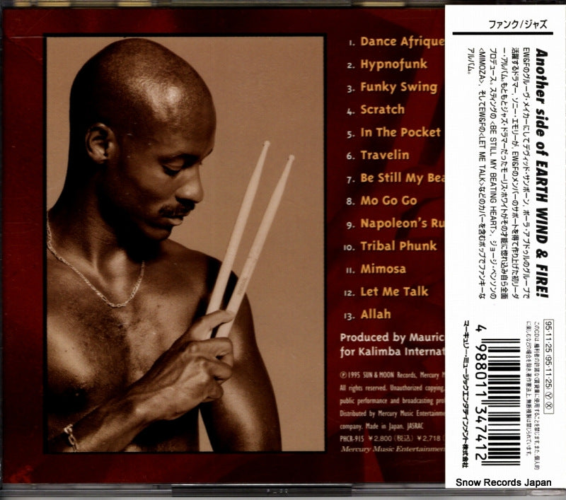 PHCR-915 back cover