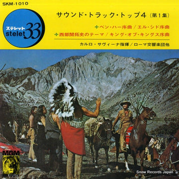 SKM-1010 front cover