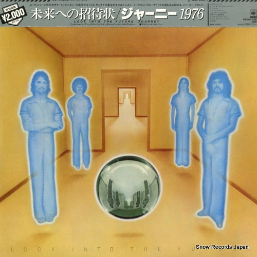 20AP2495 front cover