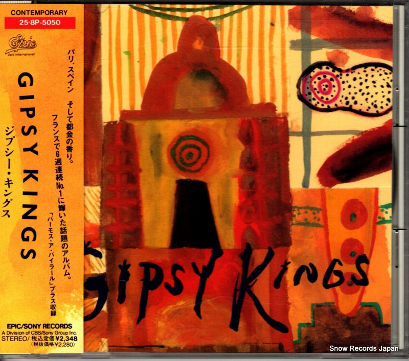 25.8P-5050 front cover