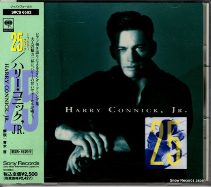 SRCS6582 front cover