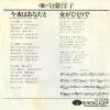 KA-1231 back cover