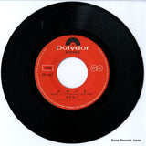 DR-1447 disc