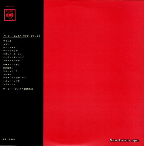 XS-45-C back cover