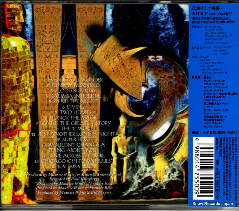 WPCP-5500 back cover