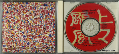 ESCB1140 disc