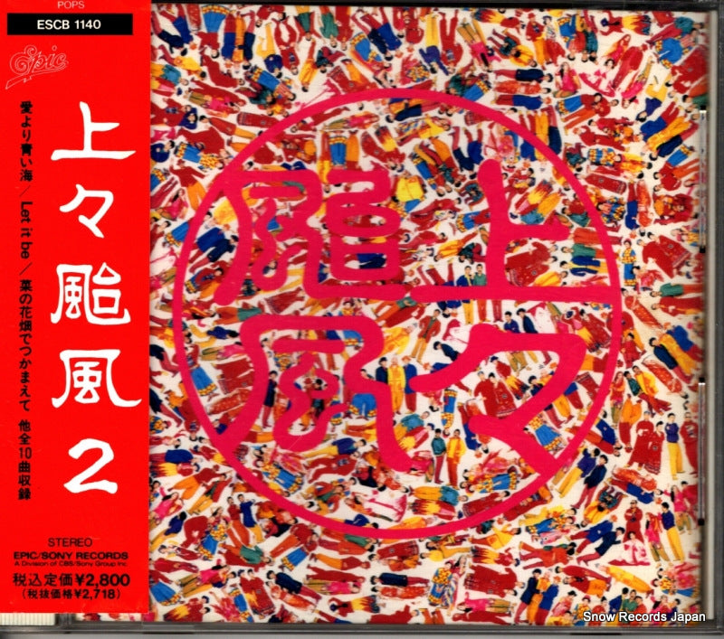 ESCB1140 front cover