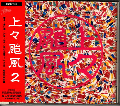 ESCB1140 front cover